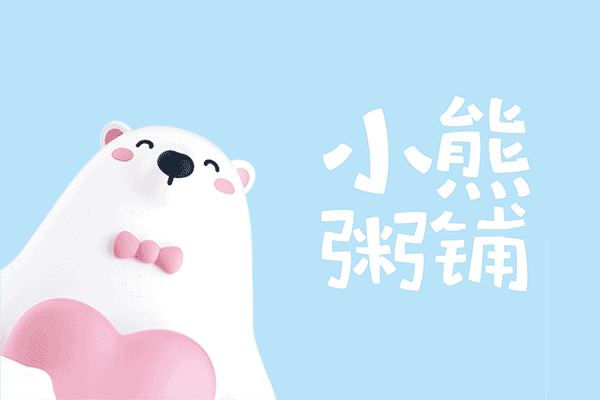 ���Ʒ�ƣ�С�����IP����߄����������������O(sh��)Ӌ(j��)